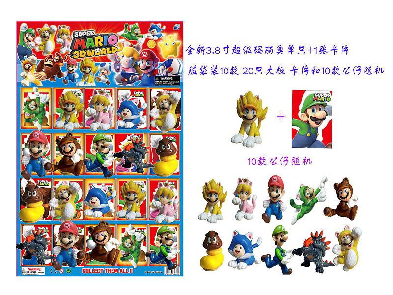 3.8inch Super Marie(20in1) toys