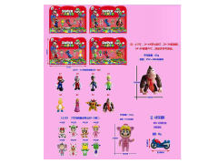 Super Marie Set(4S) toys