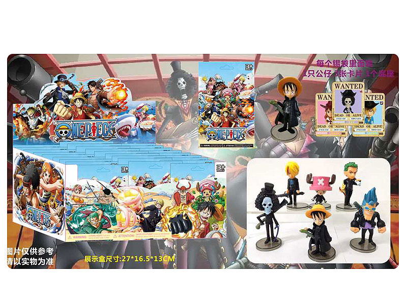 2.5-4inch One Piece(24in1) toys