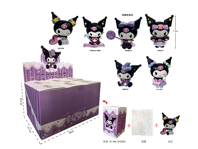 Kuromi(6in1) toys