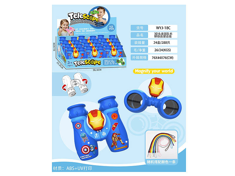 Telescope(12in1) toys