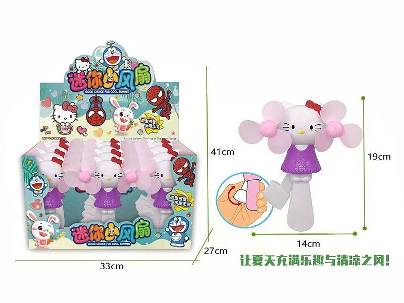 Fan(12in1) toys