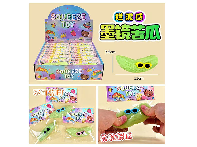 Waffle(16in1) toys