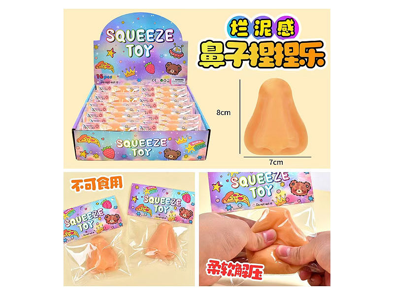 Waffle(16in1) toys