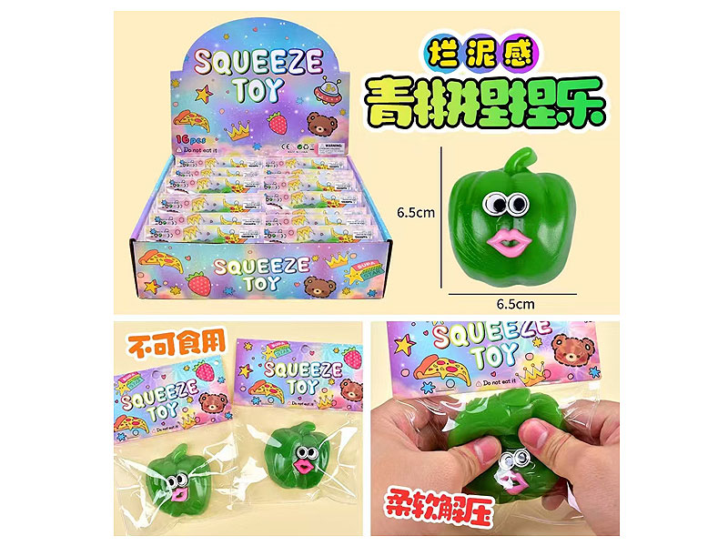 Waffle(16in1) toys