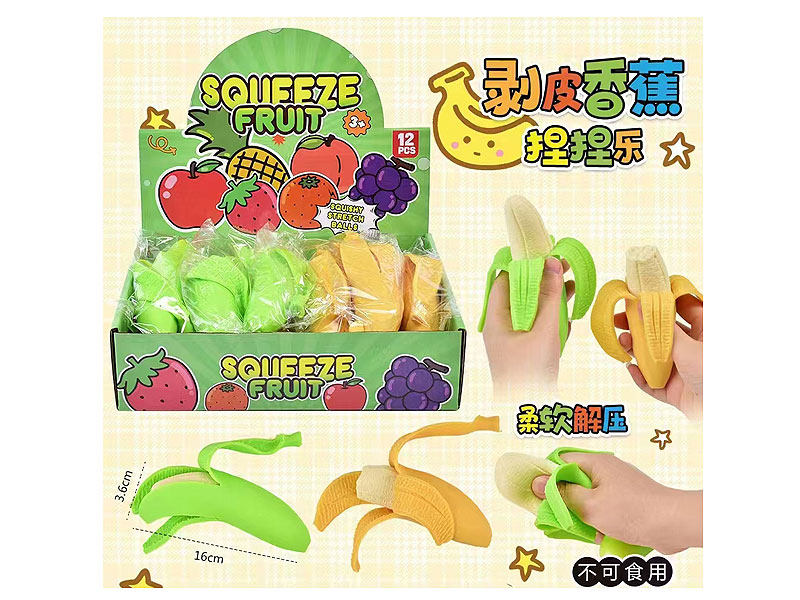 Waffle(12in1) toys