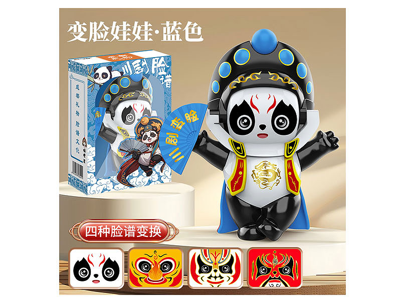 Panda's Face Changes toys