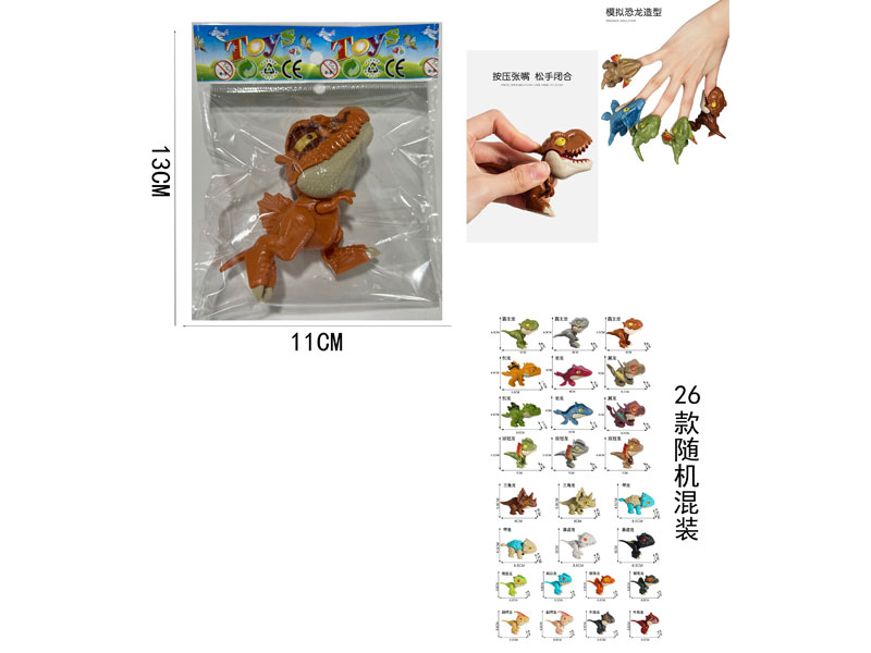 Hand Biting Dinosaur(26S) toys