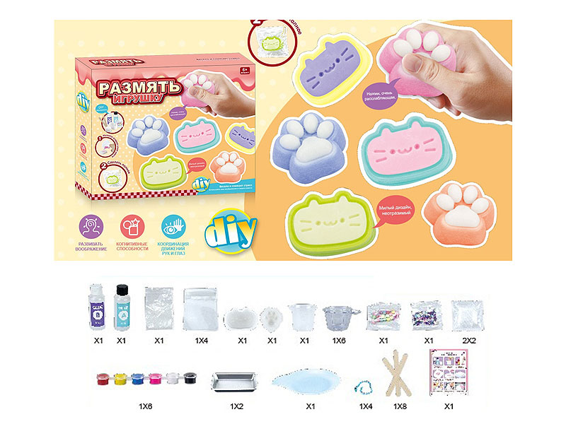 Pinch Music Set toys