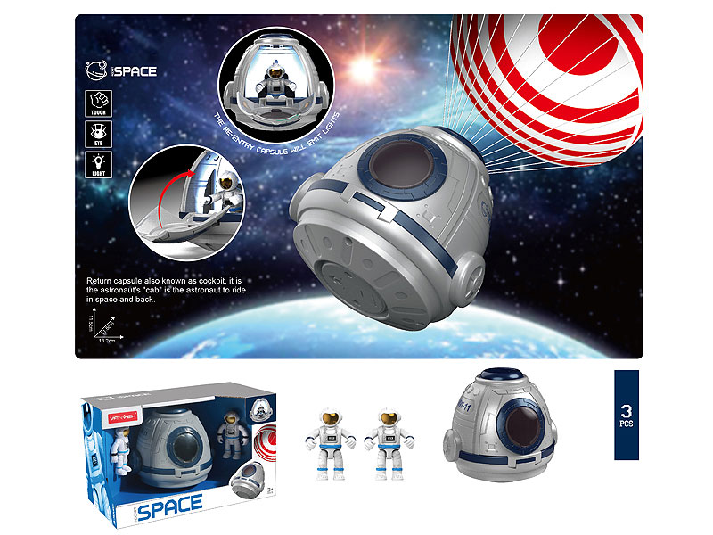 Space Return Capsule W/L_S toys