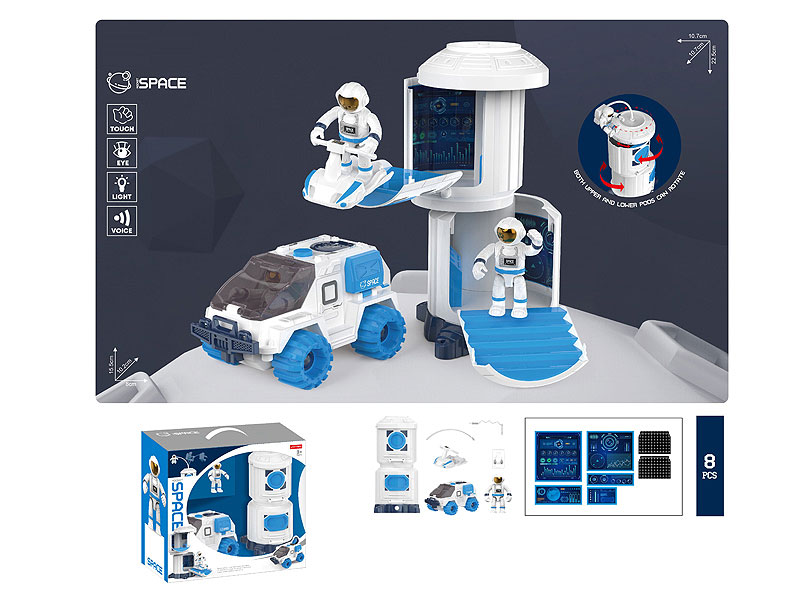Space Exploration Set W/L_S toys