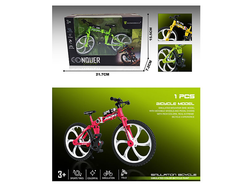 Bicycle Model(2S4C) toys