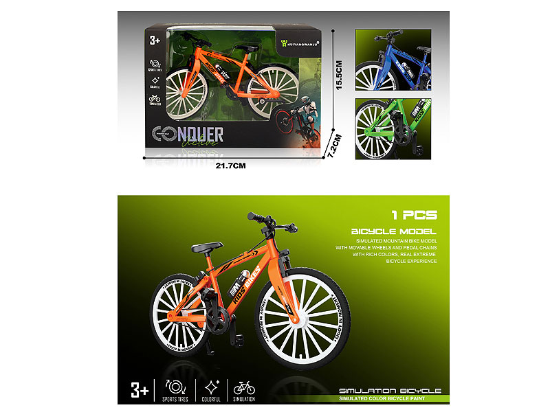 Bicycle Model(2S4C) toys