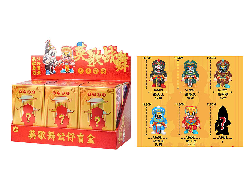 Blind Box Doll(6in1) toys
