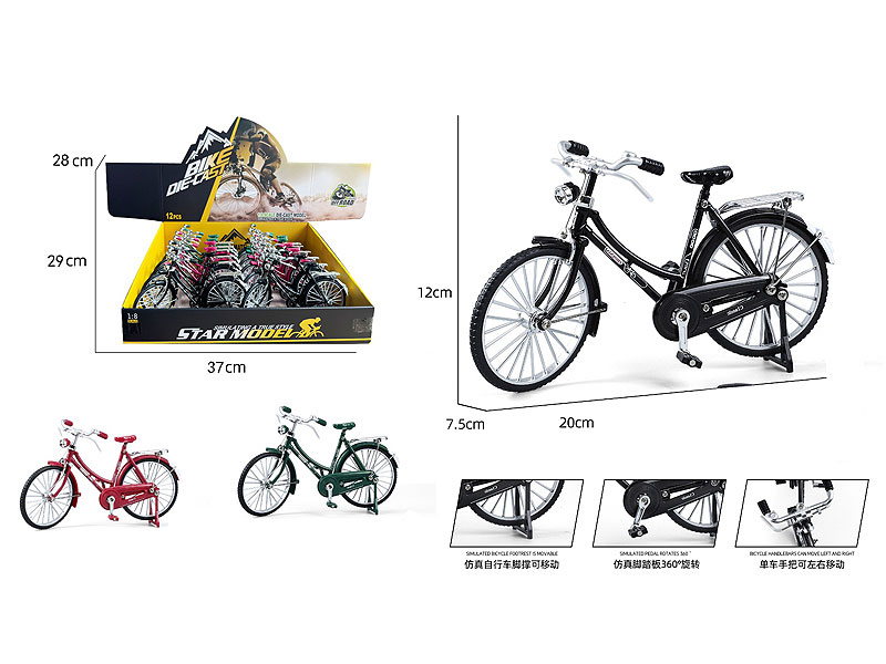 1:8 Die Cast Bicycle(12in1) toys
