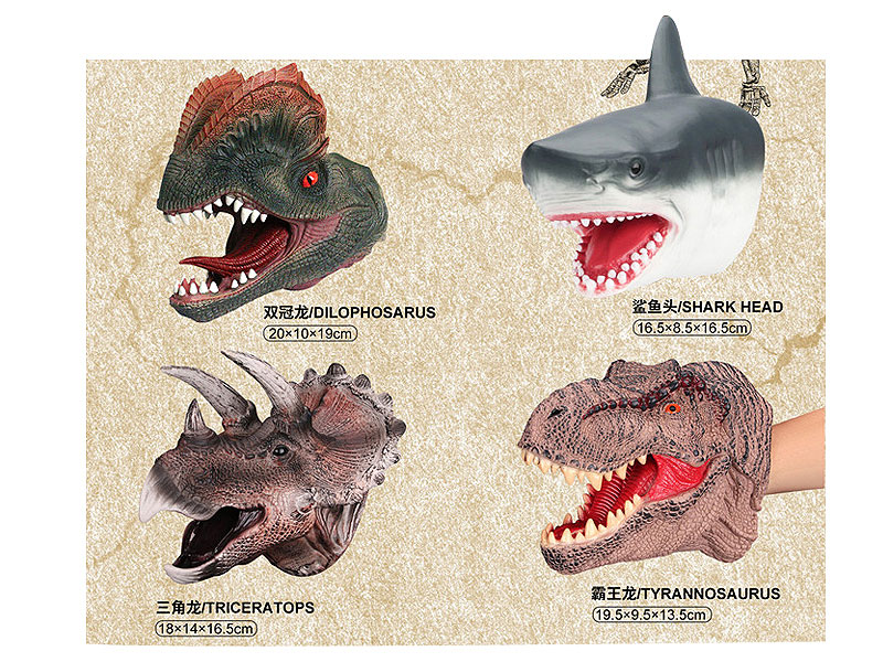 Hand Puppet(4S) toys