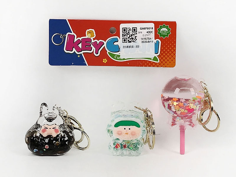 Key Toy toys