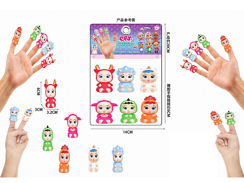 Finger Puppet(6in1) toys