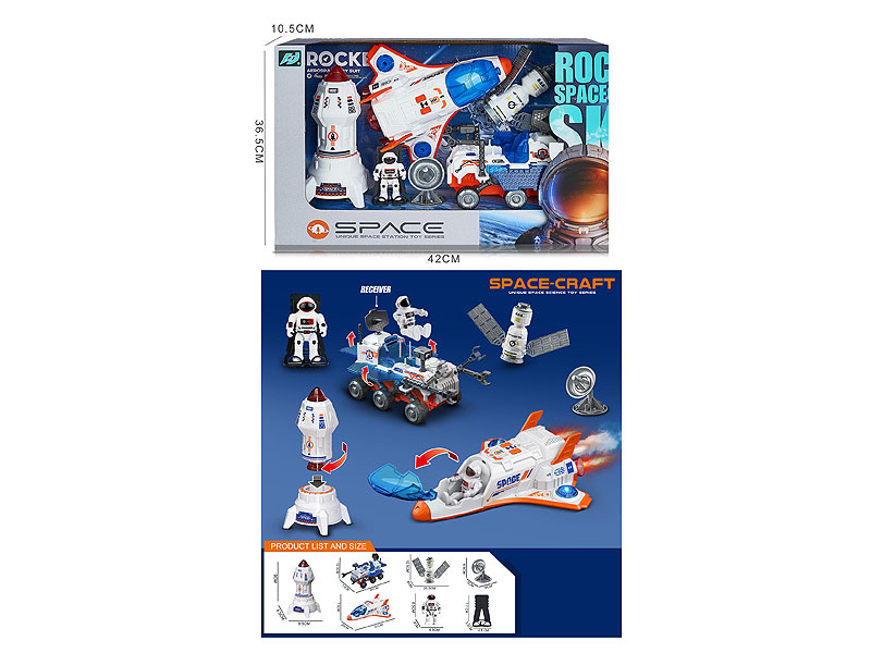 Space Suit toys