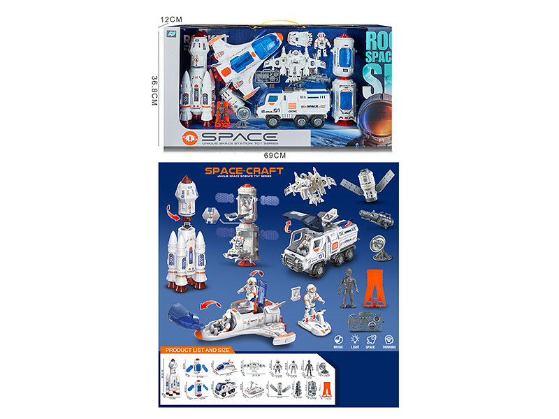 Space Suit toys