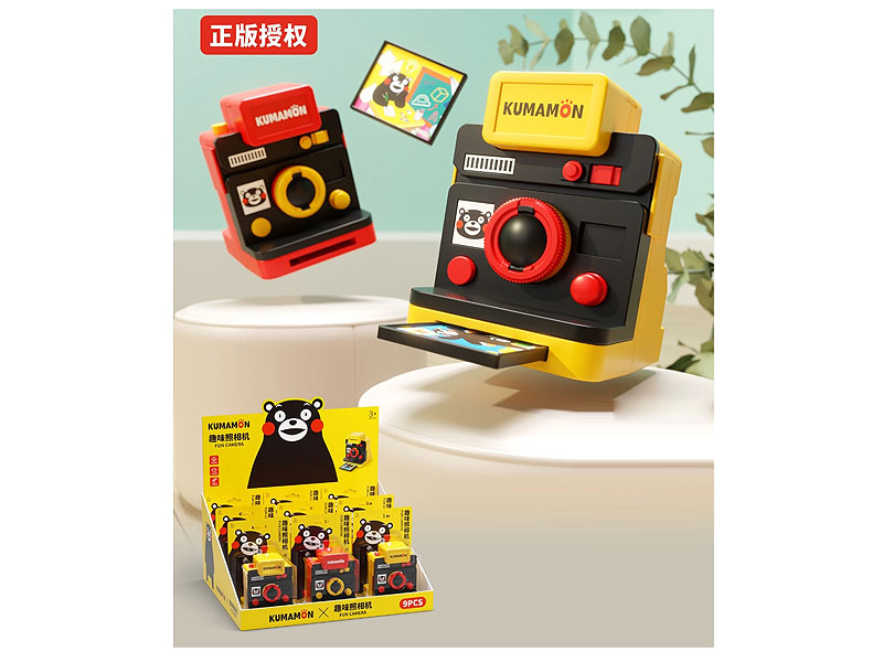 Camera(9in1) toys