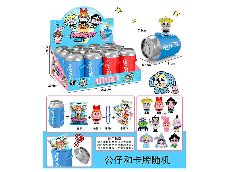 Blind Jar Crybaby(12in1) toys