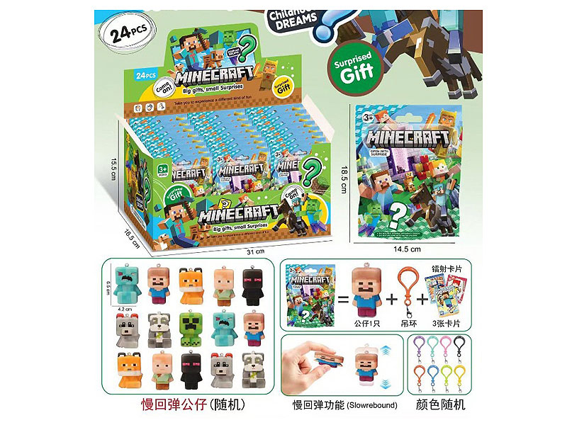 Blind Bag Toys(24in1) toys