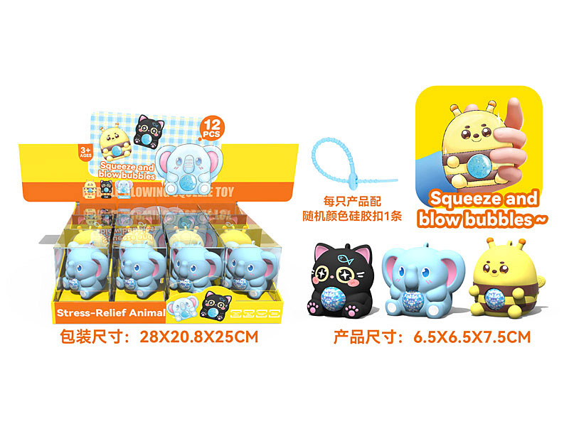 Sttess-Relief Animal Squeeze Toys(12in1) toys