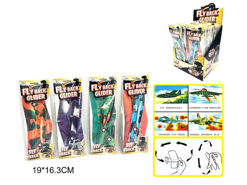 Swing Plane(48in1) toys