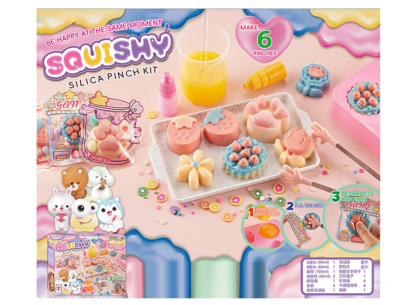 Pinch Set toys