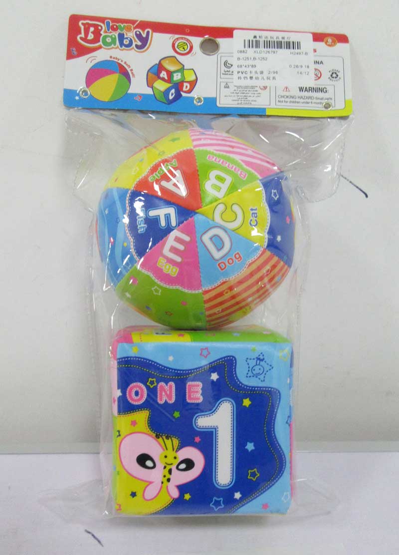 Baby Ball W/Bell(2in1) toys