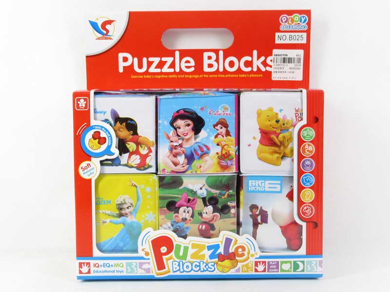 Stuffed Puzzle（6in1） toys