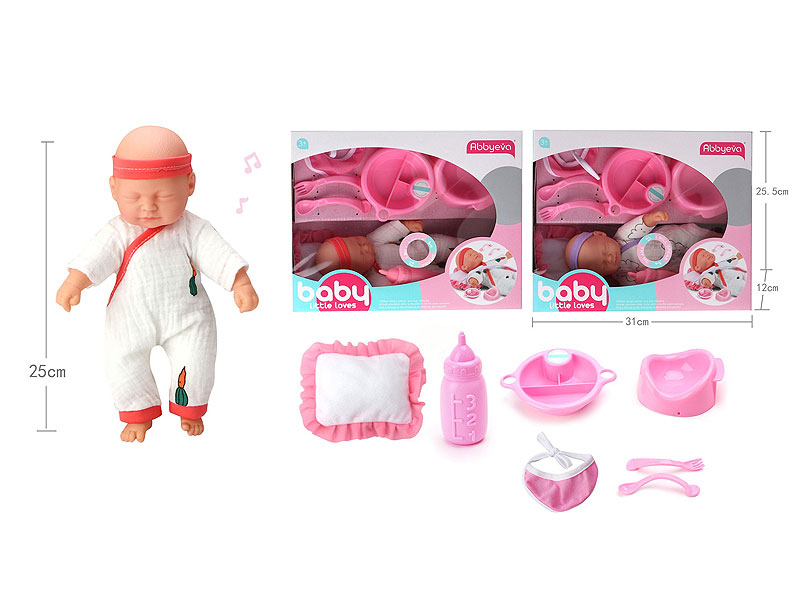 25CM Wadding Doll Set W/IC(2C) toys