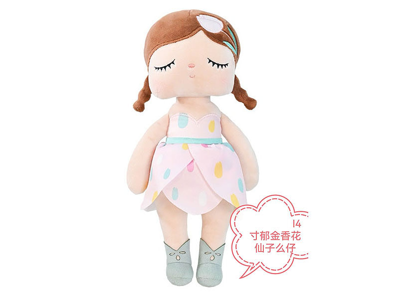 14inch Wadding Doll toys