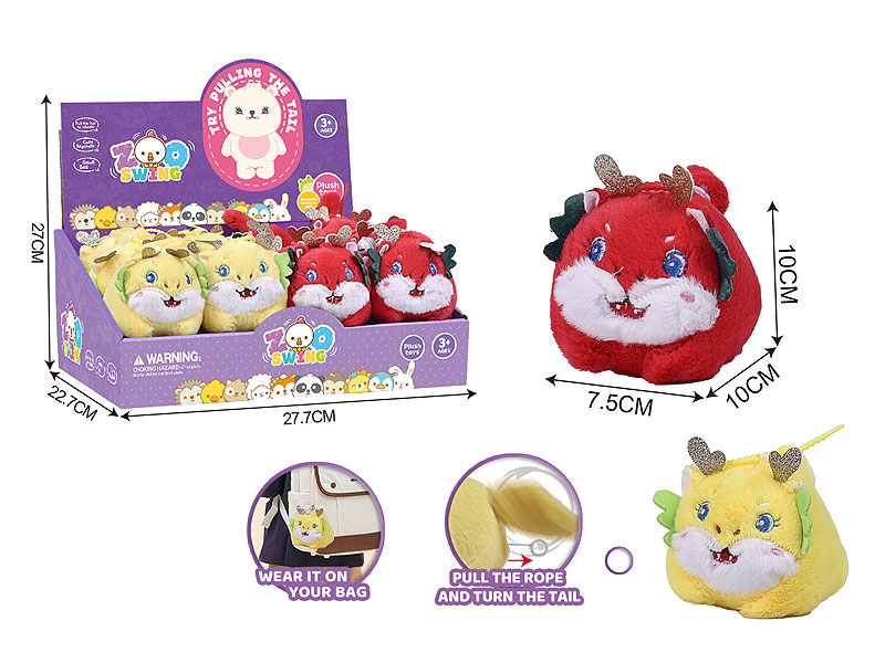 Plush Toys(12in1) toys