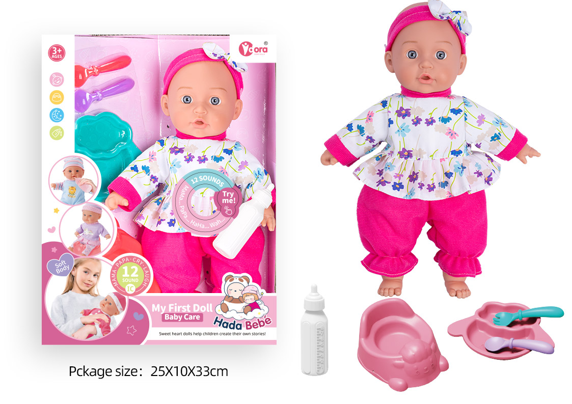 14inch Wadding Moppet Set W/IC toys