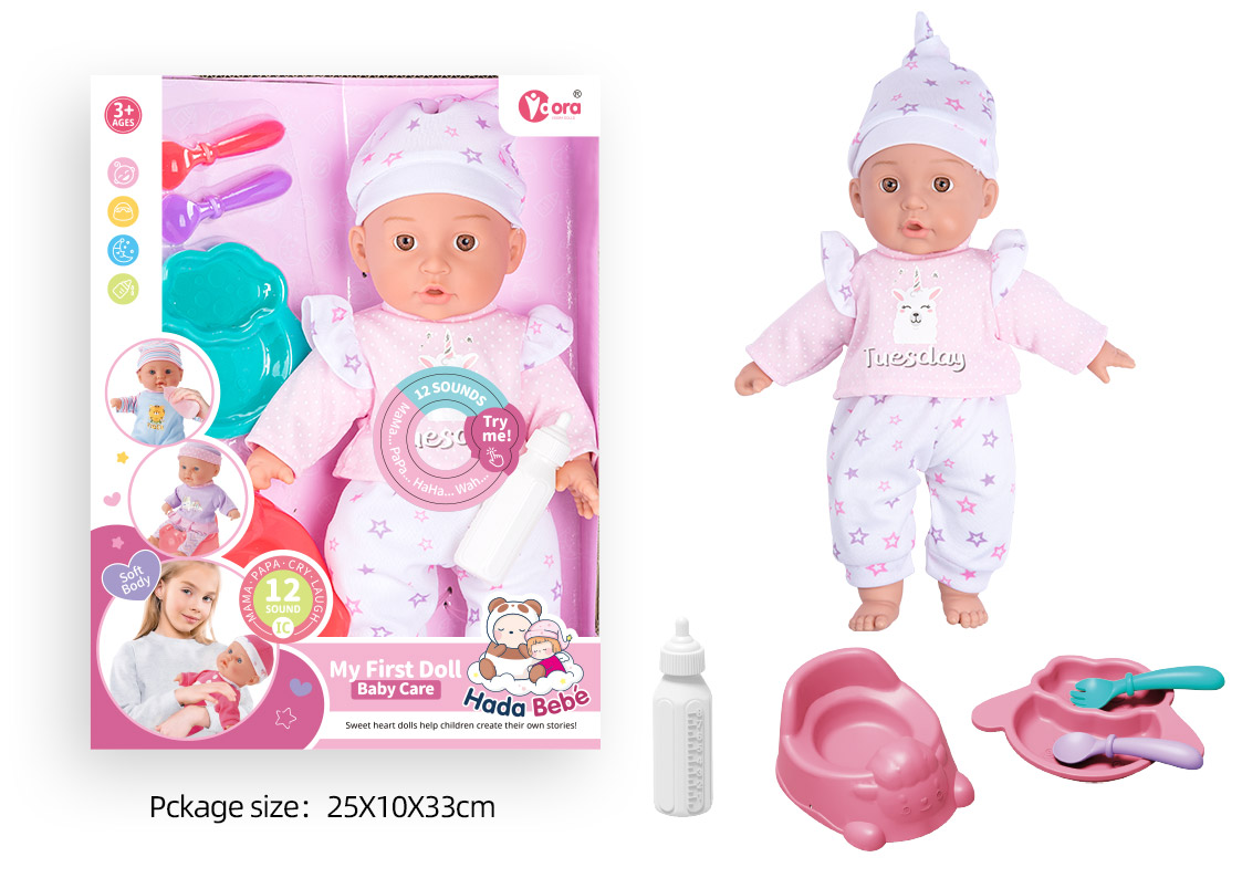 14inch Wadding Moppet Set W/IC toys