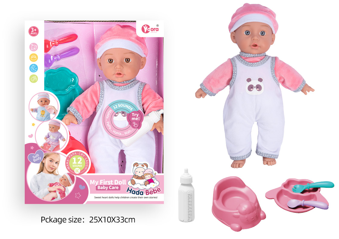 14inch Wadding Moppet Set W/IC toys