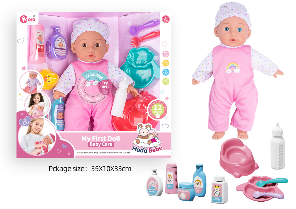 14inch Wadding Moppet Set W/IC toys