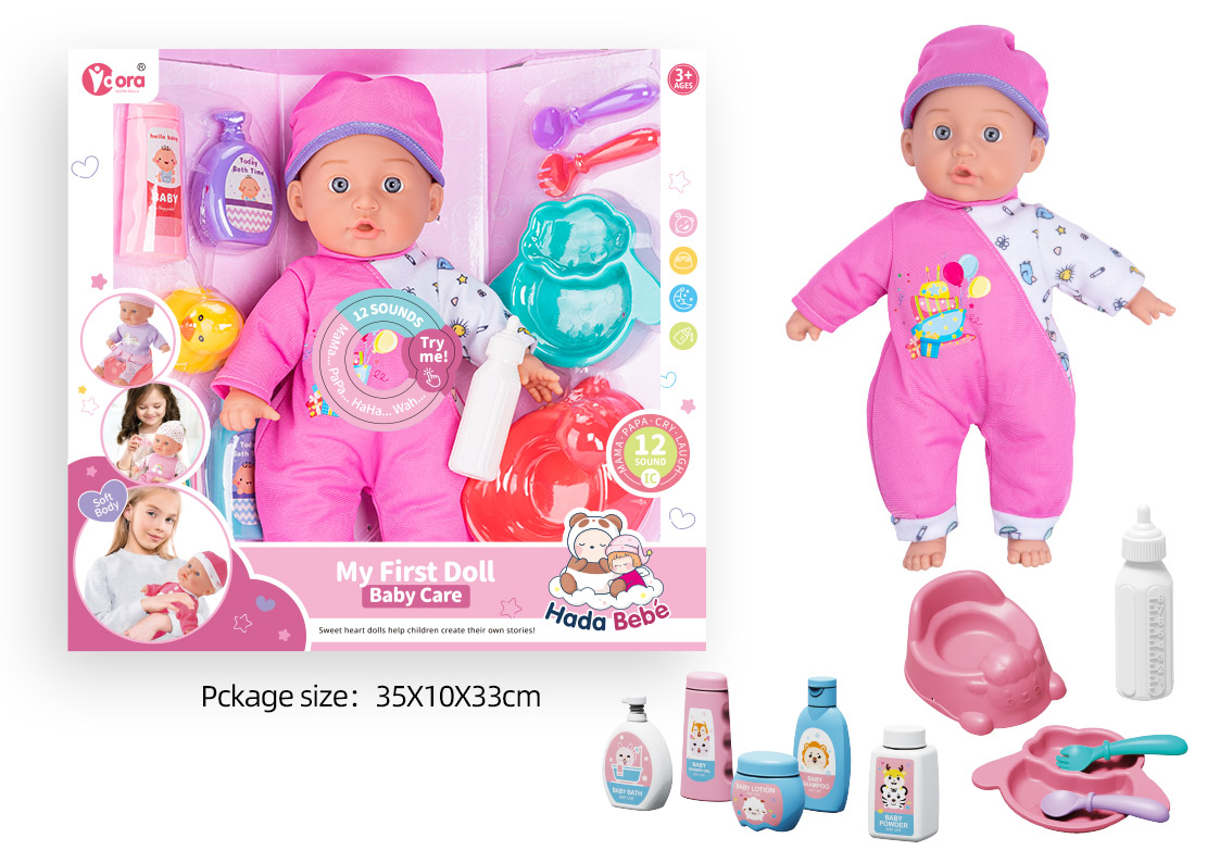 14inch Wadding Moppet Set W/IC toys