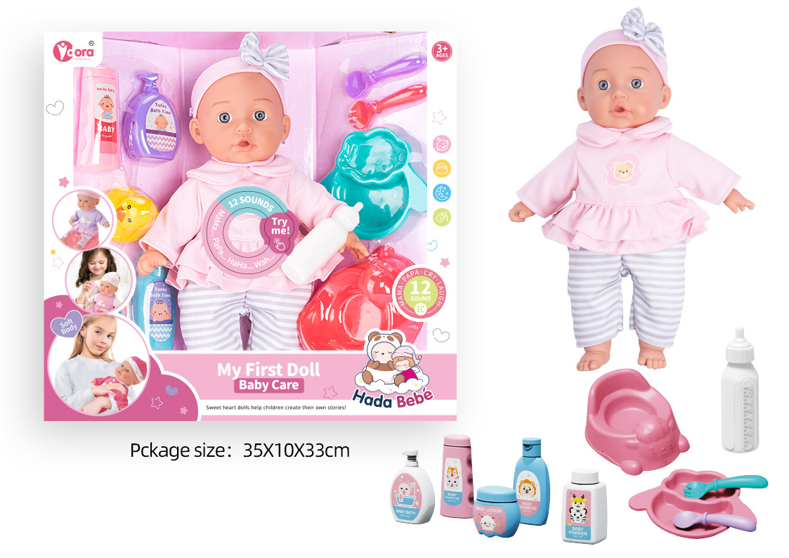 14inch Wadding Moppet Set W/IC toys