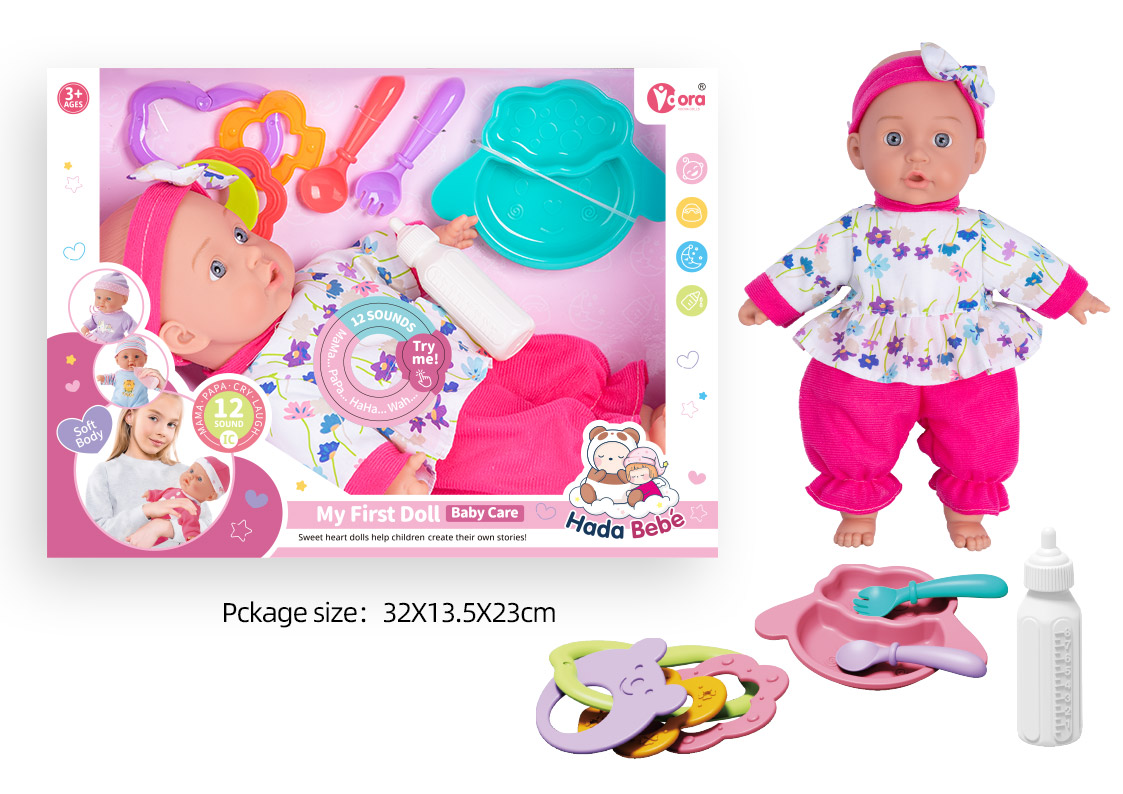 14inch Wadding Moppet Set W/IC toys