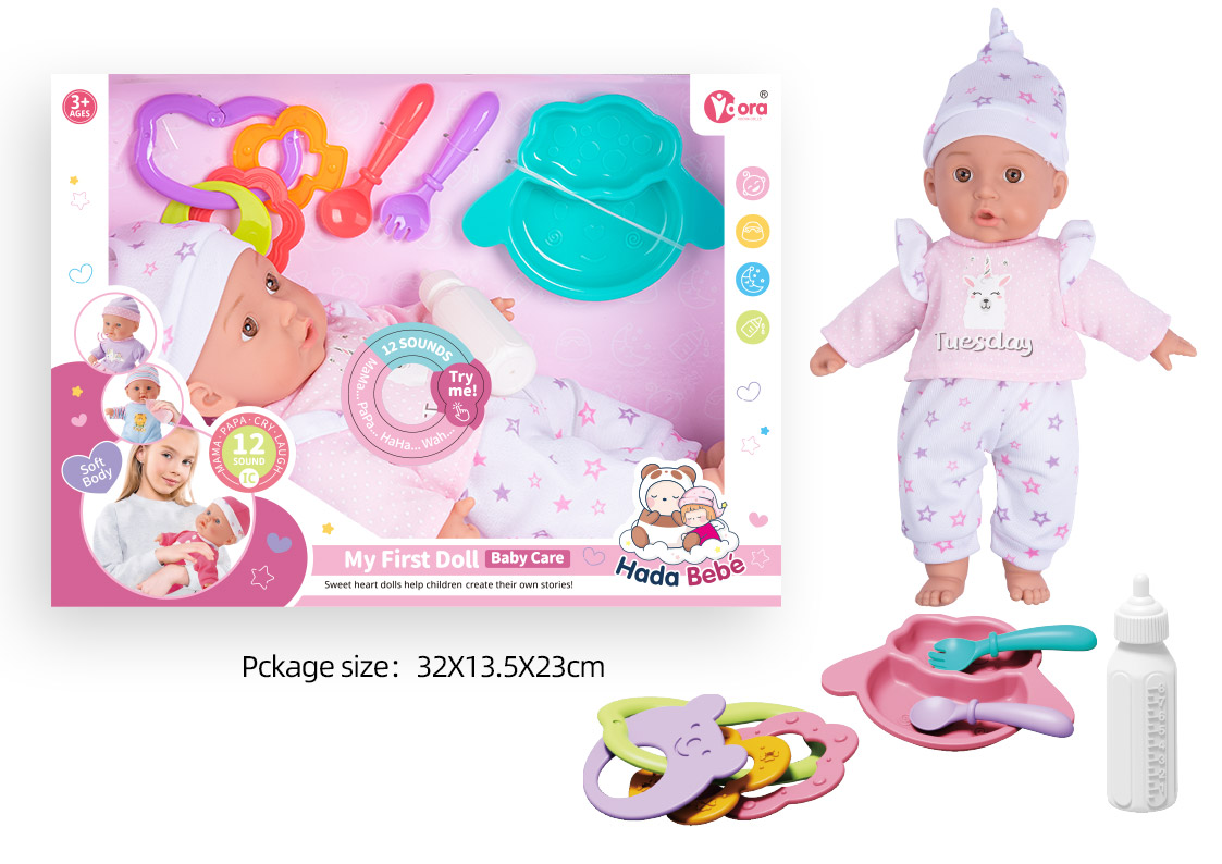 14inch Wadding Moppet Set W/IC toys