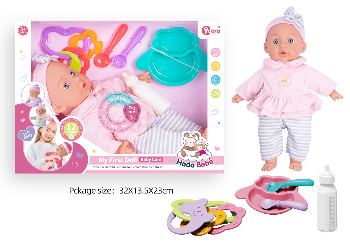 14inch Wadding Moppet Set W/IC toys