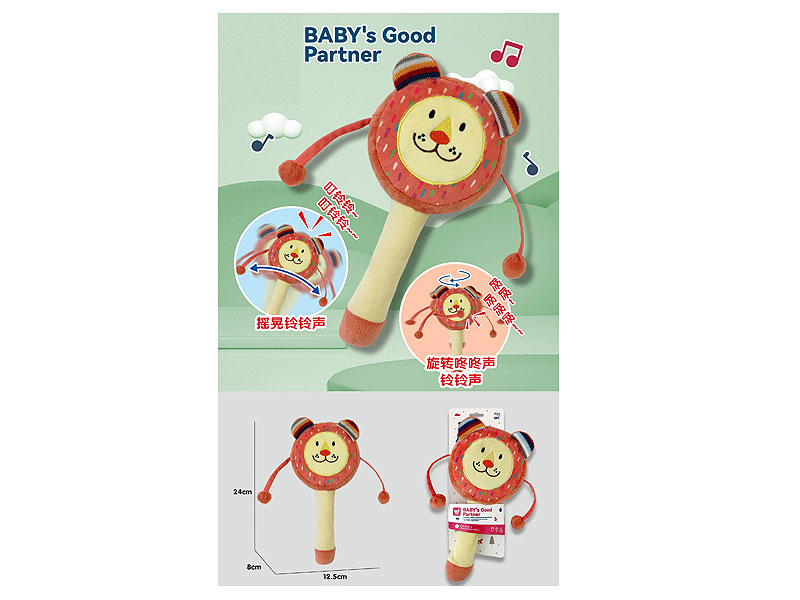 Plush Wave Drum toys