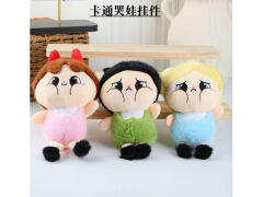 12CM Plush Doll W/Key toys