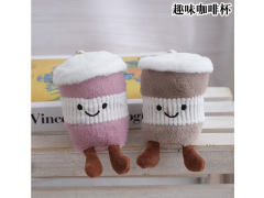 12CM Plush Coffee Doll W/Key toys
