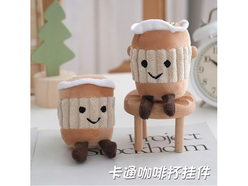 12CM Plush Coffee Doll W/Key toys