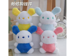 12CM Plush Dog W/Key toys