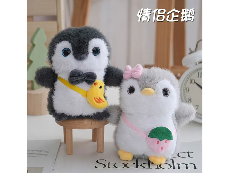12CM Plush Penguin W/Key toys
